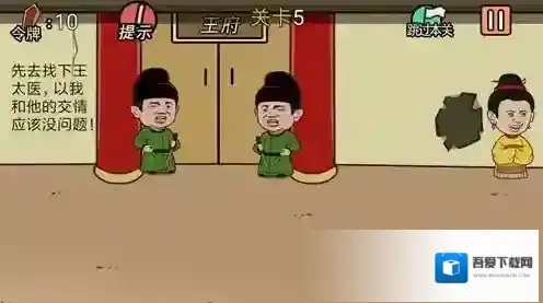 总有贱婢想害本宫想害