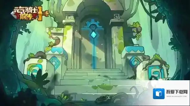 【公告】元气骑士前传补偿发放公告