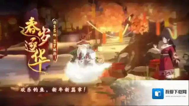 天地劫幽城再临活动