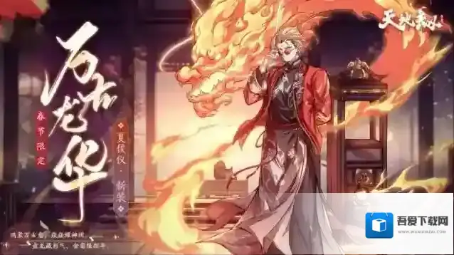 天地劫幽城再临星之