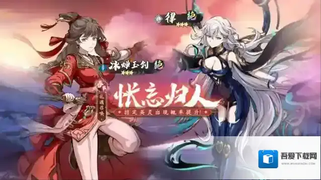 天地劫幽城再临自选