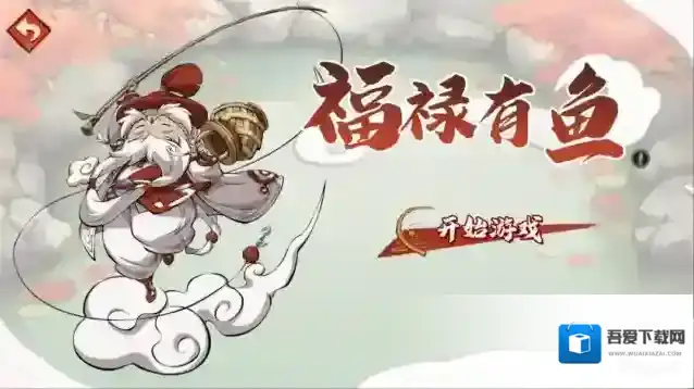 天地劫幽城再临材料