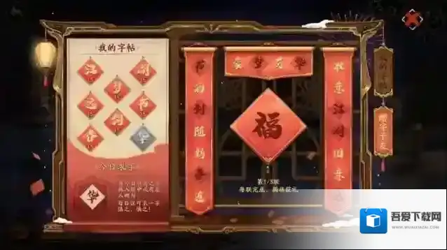 天地劫幽城再临活动时间