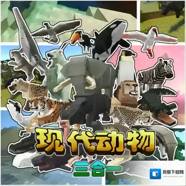 我的世界保卫城市