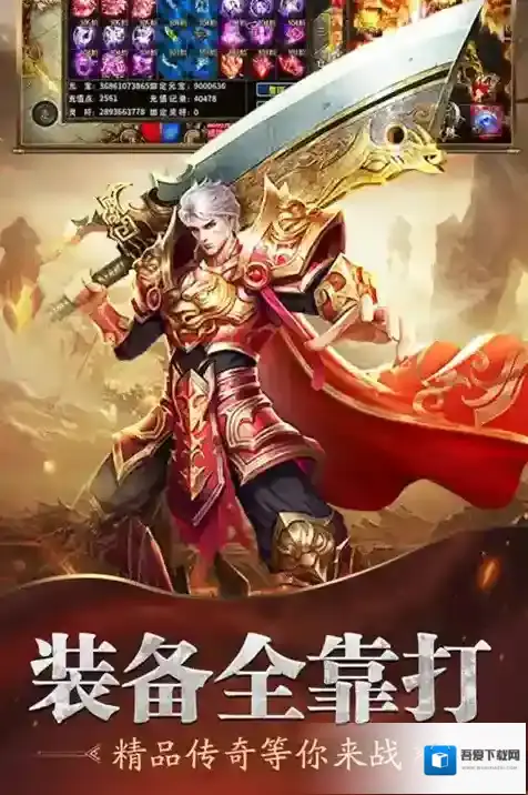 魔戒传奇OL元宝