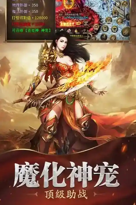 魔戒传奇OL特戒