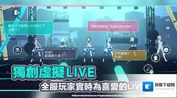 初音未来缤纷舞台新增