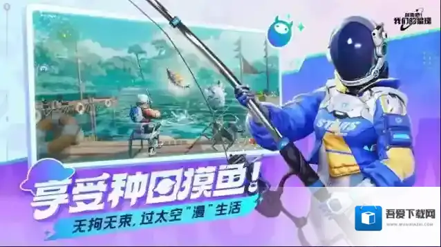 创造吧我们的星球星球