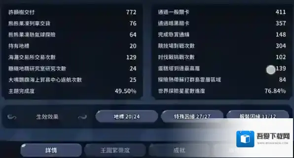 姜饼人王国姜饼人