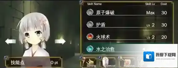 裂色的奇迹瑠音怎么样 瑠音的详细解析