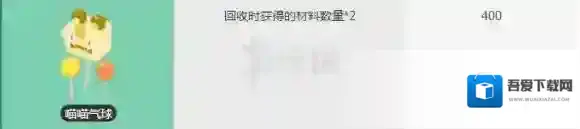 宝可梦探险寻宝喵喵气球获得方法 喵喵气球点券