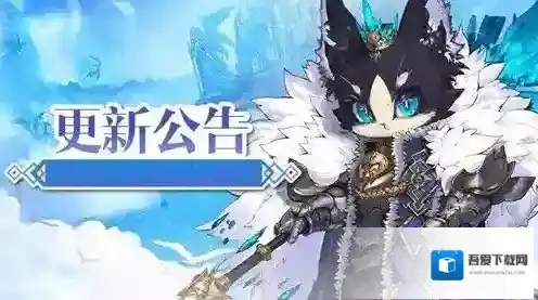 苍之纪元更新内容介绍  6月14日更新内容一览