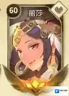 万象物语舞娘丽莎的技能怎么样 丽莎详细解析