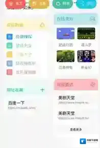 宇宙工具箱单位转换