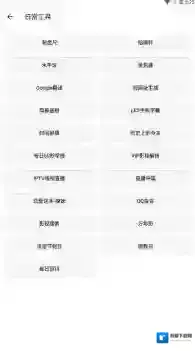 宇宙工具箱图片