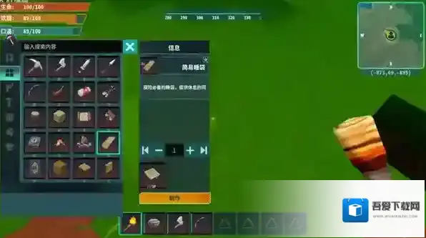 灰烬工艺边境地图