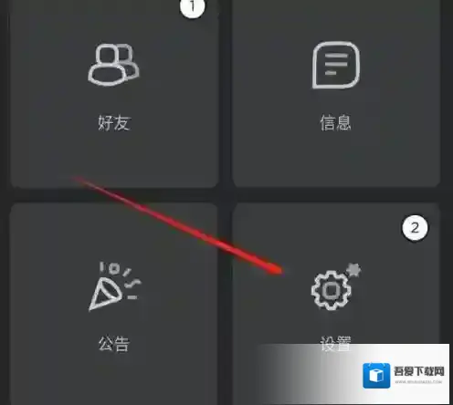罗布乐思让玩家