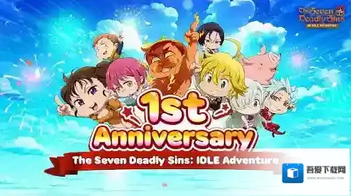 七大罪小小编年史七大罪