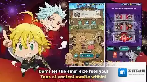 七大罪小小编年史等你