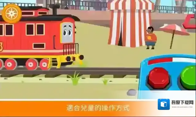 托马斯和他的朋友们托马斯和