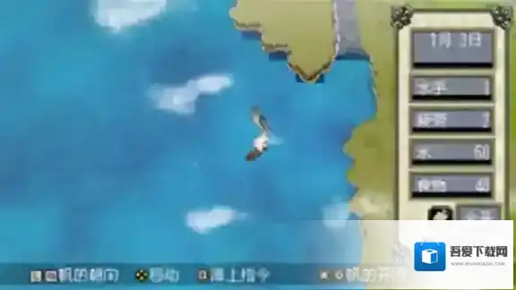 大航海时代4硬币