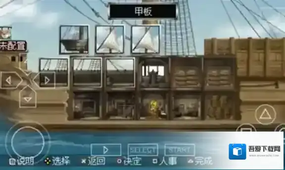 大航海时代4硬币游戏