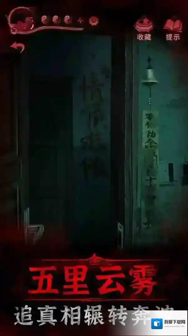 纸嫁衣3鸳鸯债高能