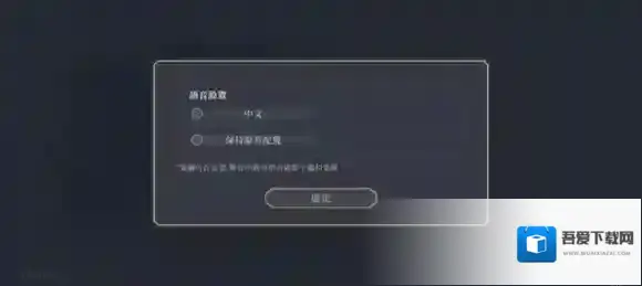 铃兰之剑为这和平的世界生命