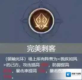 游侠网3