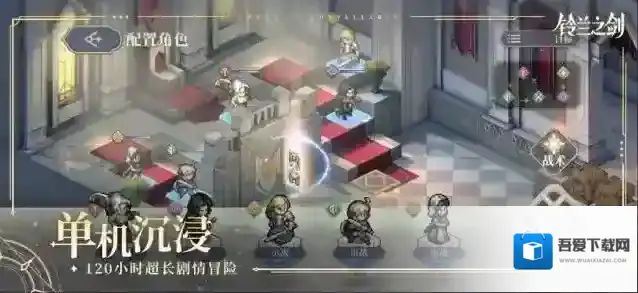 铃兰之剑为这和平的世界卡尔