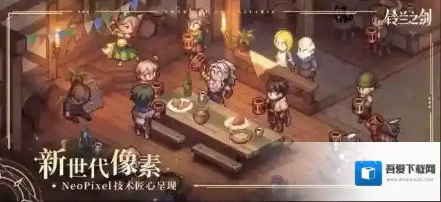 铃兰之剑为这和平的世界技能