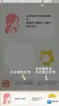 暖暖换装物语游戏中