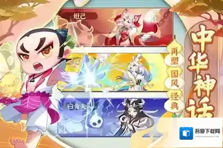 葫芦娃大作战玩家