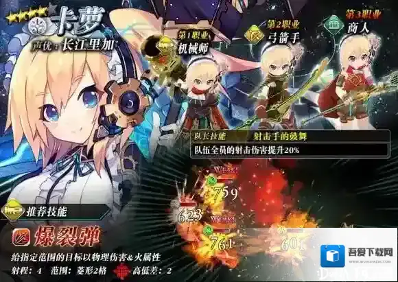 为谁而炼金英灵