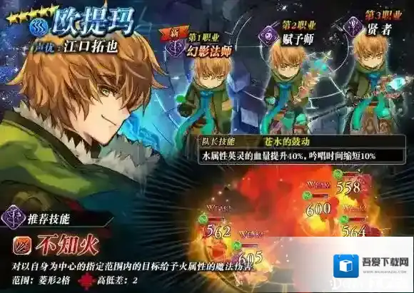 为谁而炼金能力