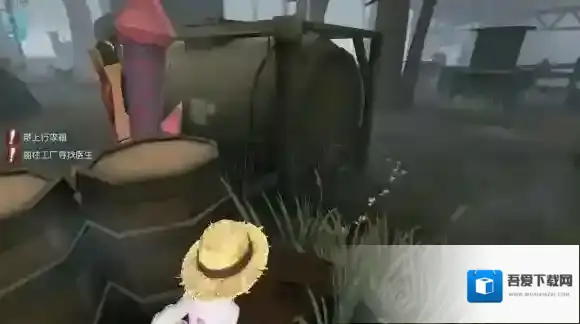 第五人格园丁日记4剧情 第四关推行李去工厂方向