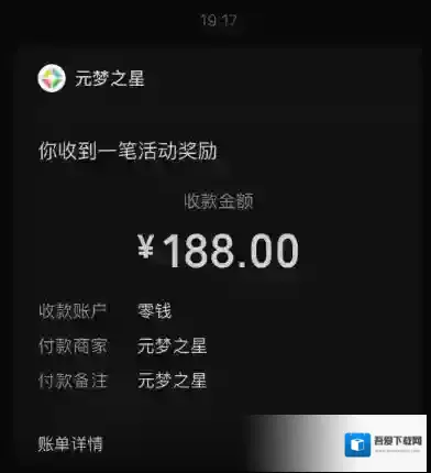 元梦之星谁是狼人