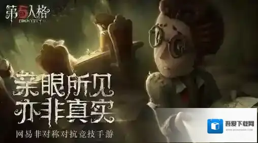 第五人格勇士联赛奖励 勇士联赛上线时间