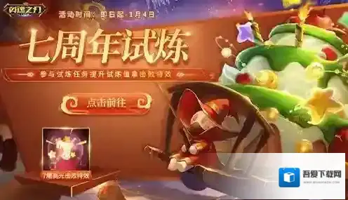 英魂之刃口袋手机版免费