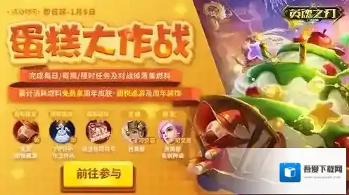 英魂之刃口袋手机版击败