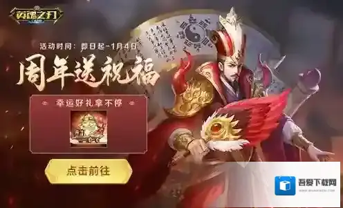 英魂之刃口袋手机版燃料