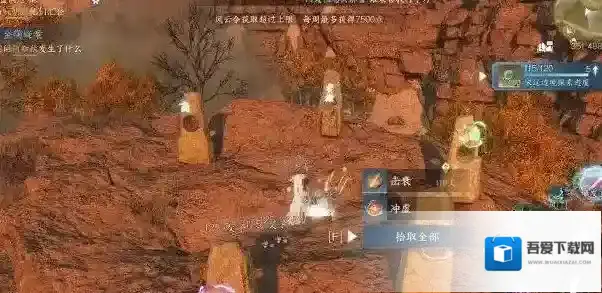 逆水寒任务完成