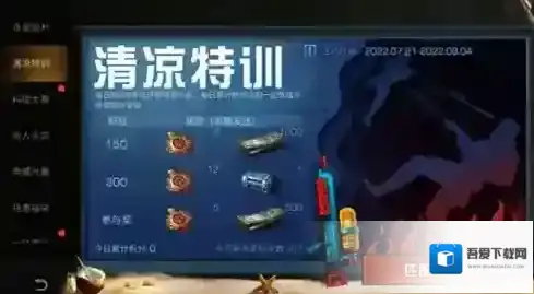 明日之后幸存者