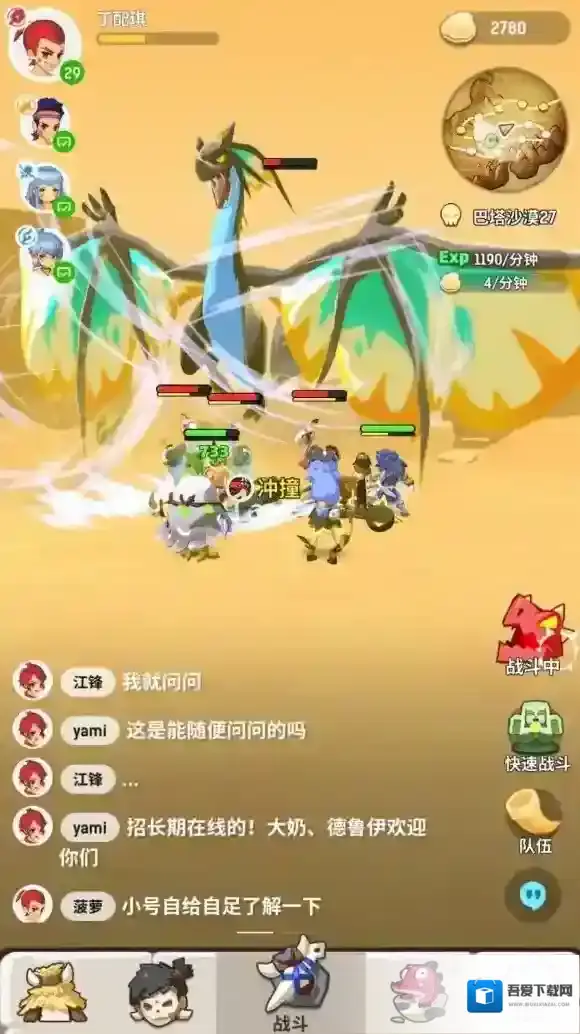 不休的乌拉拉乌拉拉