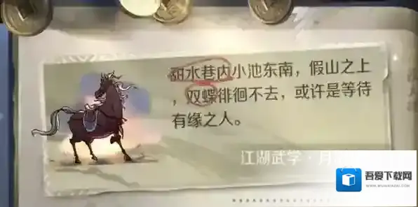 逆水寒就可以