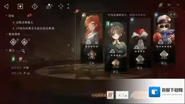 重返未来1999追溯