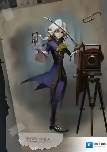 第五人格摄影师约瑟夫多少时候出 约瑟夫上线时间介绍