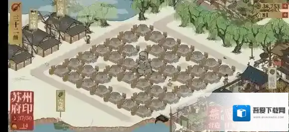 江南百景图百景