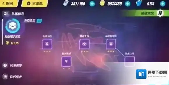 崩坏3伊甸之星怎么样 伊甸之星解析