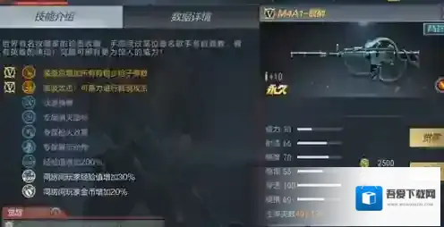 穿越火线:枪战王者卧龙